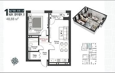 1 комната, 49 м², Элитка, 13 этаж, Готовая ПСО (под самоотделку)