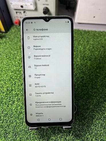 mag save: Realme C35, 128 ГБ, цвет - Зеленый — 1