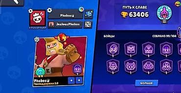 телевизор ч б: Игровой аккаунт Brawl Stars Основное: - Путь к славе: 63 406 кубков - — 1