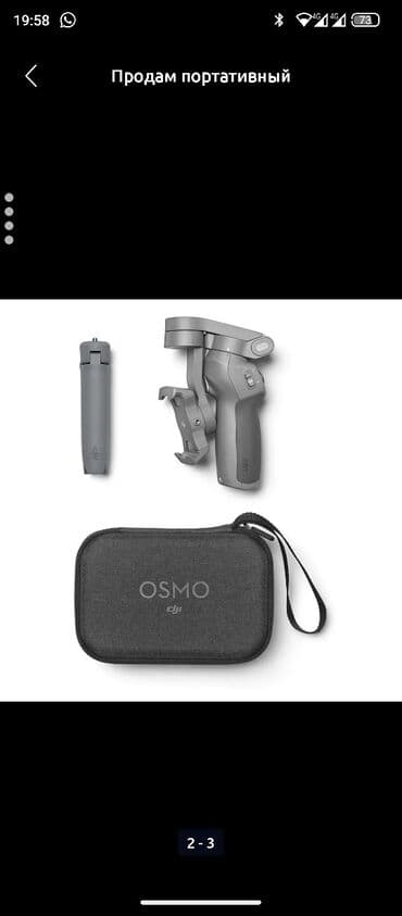 gopro hero 7 бишкек: Стабилизатор фото видео Osmo 3 DJI combo пользовался немного — 2