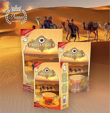 taza kurut: PAKISTAN TEA NAZAR Premium – пакистанский чёрный гранулированный чай — 1