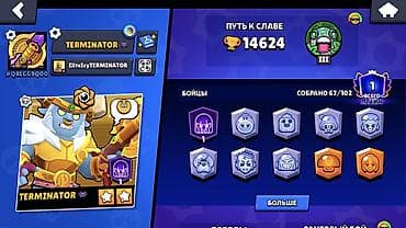 ufc 5: Аккаунт Brawl Stars Основное: - Путь к славе: 14 624 трофея - Ник — 1