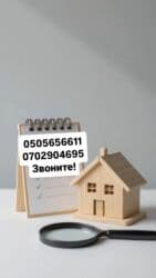 продаю дом в караколе: Үй, 30 кв. м, 5 бөлмө, Менчик ээси, ПСО (өз алдынча бүтүрүү) — 17