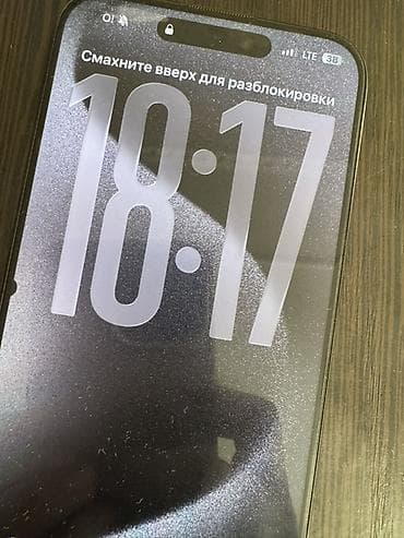 titanium: IPhone 15 Pro Max, Б/у, 512 ГБ, Black Titanium, Коробка, 87 % — 2