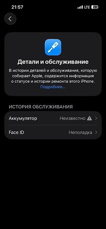 imac 2015: IPhone 13, 128 ГБ, Синий, Зарядное устройство, Чехол — 2