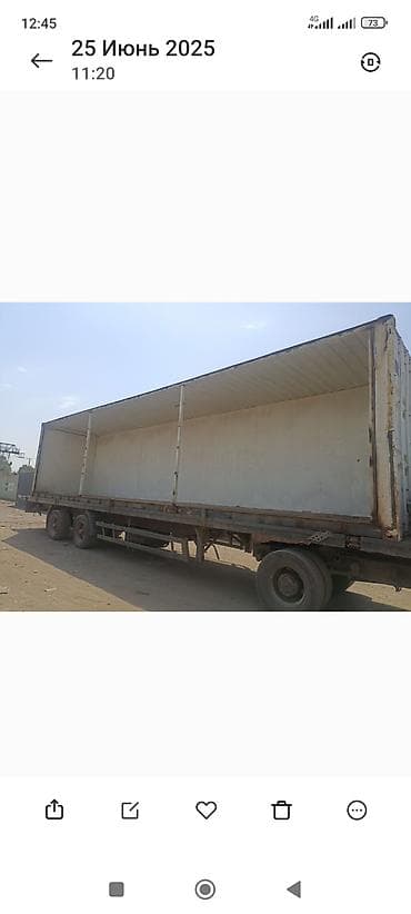 САТЫЛАТ 2 дана 40 ТОН МОРСКОЙ Бир капталдары жок лист дагы жок at lalafo.kg САТЫЛАТ 2 дана 40 ТОН МОРСКОЙ Бир капталдары жок лист дагы жок