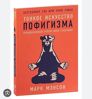 Продаю новые книги по оптовым ценам, в связи с ликвидацией книжного