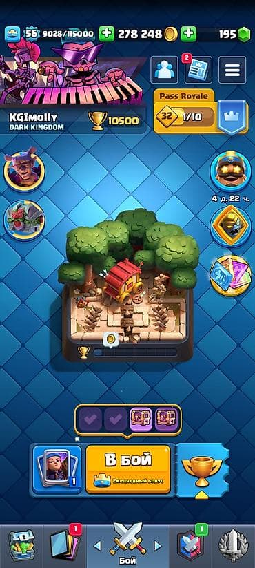 Nintendo Switch: Продам игровой аккаунт Clash Royale.ЧИТАТЬ ОПИСАНИЕ НИЖЕ Основные — 4