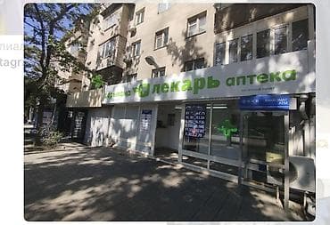 кател баня: Подселением бир кыз керек 7000сом Бишкек восток 5 ватсап- 0708532774 — 1