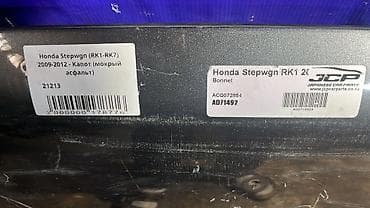 осень весна: Капот Honda, Б/у, Оригинал — 3