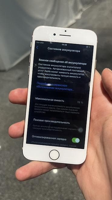 айфон 8 цена в рассрочку: IPhone 8, 64 ГБ, Золотой, 78 % — 4