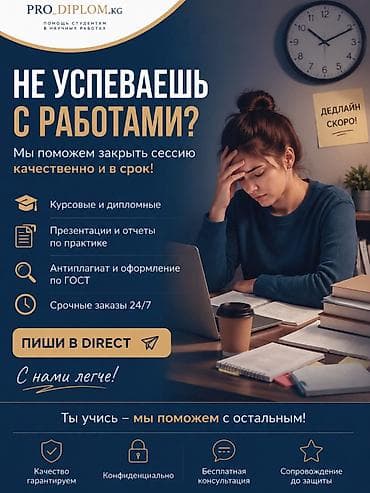 сколько стоит репетитор английского: Помощь при написании: • курсовые, • дипломные, • диссертации, • — 3