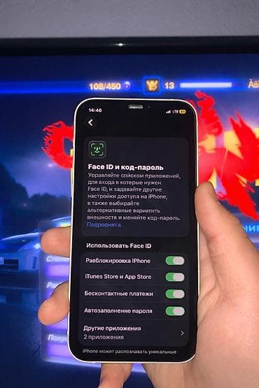рассмотрю обмен: IPhone 12, Б/у, 128 ГБ, Белый, Защитное стекло, Чехол, 75 % — 5