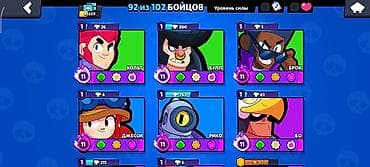 ТВ и видео: Продажа игрового аккаунта Brawl Stars. Основные характеристики: Путь — 2