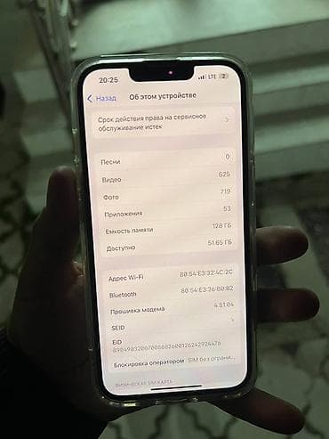 цена айфон 12 про макс: IPhone 12 Pro Max, 128 ГБ, Золотой, 79 % — 4