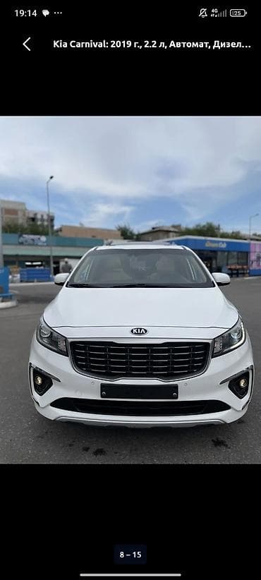 transporter multivan: Kia Carnival: 2019 г., 2.2 л, Автомат, Дизель, Минивэн — 7