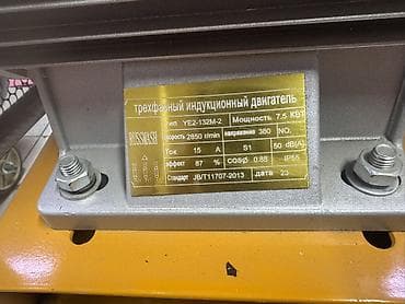 Универсальное оборудование: Компрессор Для покраски, Электрический, Поршневой — 3