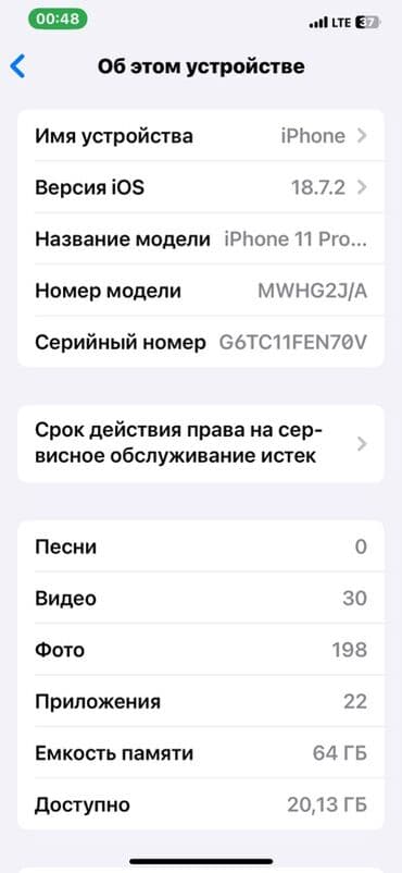 realme 10 цена в бишкеке: IPhone Xs Max, Б/у, 64 ГБ, Золотой, Зарядное устройство, 68 % — 8