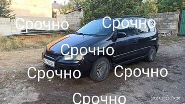 надувной матрас для автомобиля на заднее сиденье: Mitsubishi Space Star: 2003 г., 1.6 л, Механика, Бензиновая, Минивэн — 1