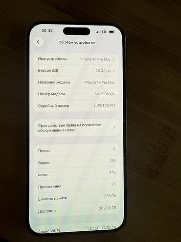 redmi a5: IPhone 15 Pro Max, Б/у, 256 ГБ, Natural Titanium, Защитное стекло, Чехол, 86 % — 4