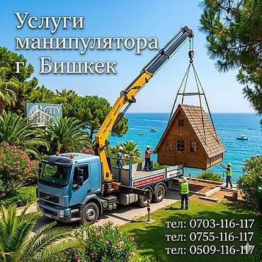 Манипулятор, Volvo, 2021 г., от 12 т