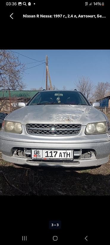 Nissan R Nessa: 1997 г., 2.4 л, Автомат, Бензин, Универсал — 3