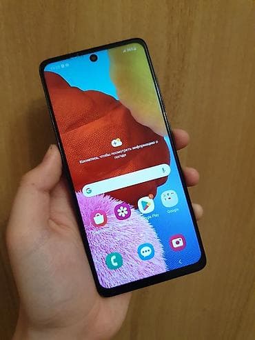 mate 50: Samsung Galaxy A51, Б/у, 128 ГБ, цвет - Черный, 2 SIM — 4