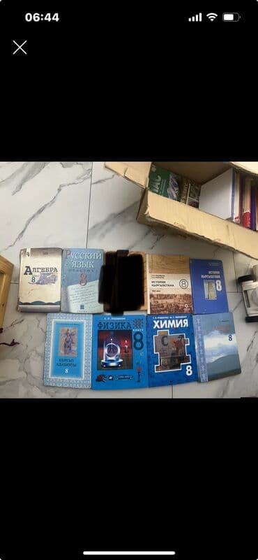 Учебники 8 класс по 100 сом