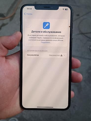 айфон обмен на скутер: IPhone Xs Max, Б/у, 64 ГБ, Черный, 100 % — 2