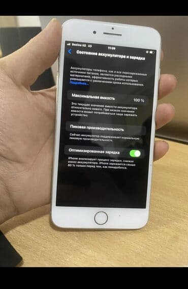 ipad 7: IPhone 8 Plus, Б/у, 64 ГБ, Sierra Blue, 100 % — 2