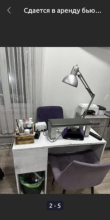 Оборудование для салонов красоты: Маникюрные столы – 2 шт, каждый 3500. педикюрное кресло 9500 палитра — 5