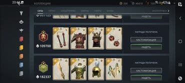 купить плейстейшен 4 бишкек: Аккаунт Shadow Fight 3/Shadow Fight Arena - Уровень: 55 - Валюта и — 7