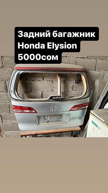 e star: Автозапчасти: - Радиатор в сборе для Honda Elysion, двигатель 2.4 — 3