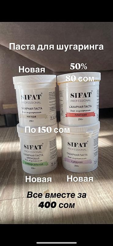 биоаква набор: Есть очень много уходовой и декоративной косметики и так же всякая — 5