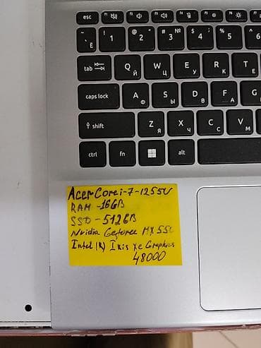 aoc 24: Офисный, Intel Core i7 — 2