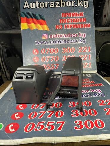 сухой лед купить бишкек: Подлокотник Mercedes-Benz, цвет - Черный, Б/у, Бесплатная доставка, Платная доставка, Самовывоз — 7