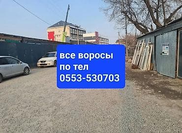 Продаётся одноэтажный дом с отдельным двором, под бизнес! по улице