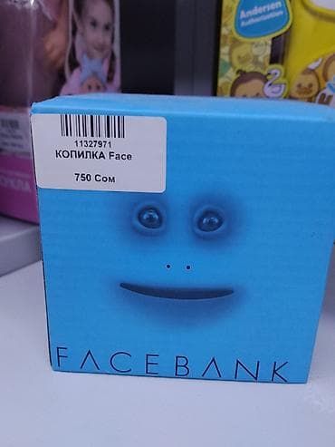 Копилки: Копилка Facebank — интерактивная копилка с «лицом», которое «ест» — 1
