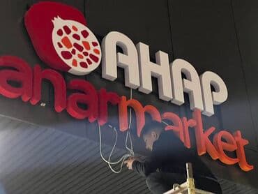 бу рекламные баннеры: | Арки, Перетяжки, Баннеры, | Демонтаж, Послепечатная обработка, Снятие размеров — 2