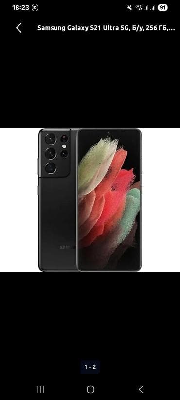 nikon d 610: Samsung Galaxy S21 Ultra 5G, 256 ГБ, цвет - Черный, 2 SIM — 2