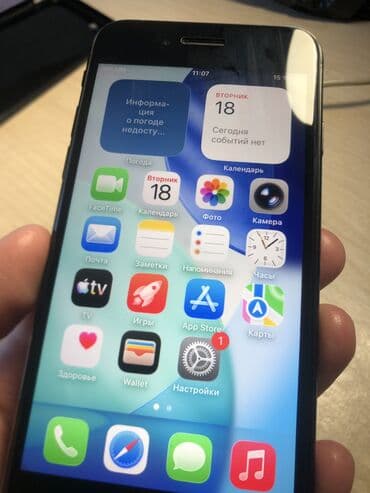 купить айфон 5 se бу: IPhone SE 2020, Б/у, 64 ГБ, Черный, Защитное стекло, Чехол, 80 % — 3