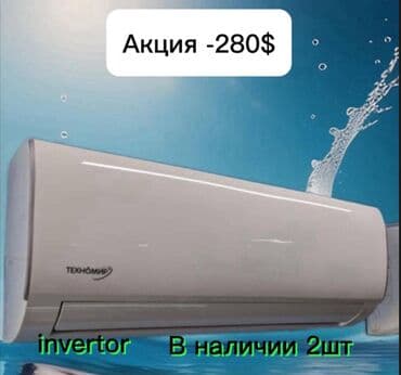 кандиционеры буу: Установка кондиционеров. Ремонт . Сервисный обслуживание. Есть также — 2