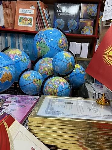 купить горные лыжи в бишкеке: Глобус настольный с подставкой - Классическая учебная политическая — 5