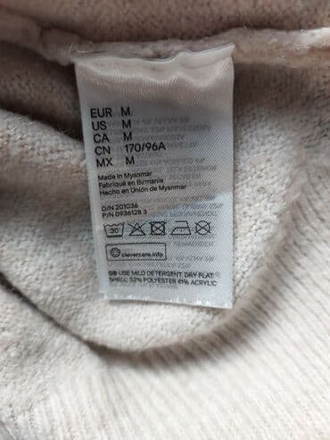 Головные уборы: Кофта, Зима, M — 4