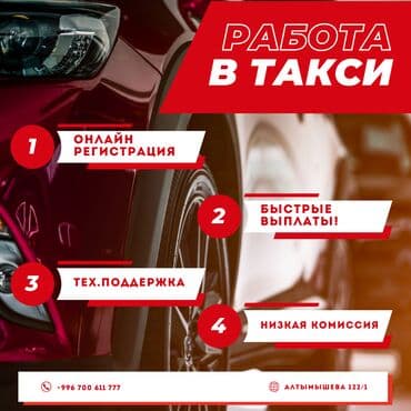 работа водитель доставка: Требуется Водитель такси Без опыта — 4