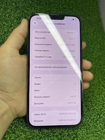 айфон13 про мах: IPhone 13 Pro Max, 128 ГБ, Sierra Blue, 86 % — 3