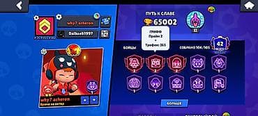 pubg ipad trigger: Продажа игрового аккаунта Brawl Stars. Основные характеристики: - — 3