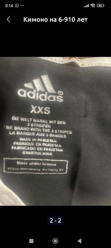 двухсторонний скотч цена бишкек: Крепление '500с, кожаный шлем 500с кимоно 300 с — 14