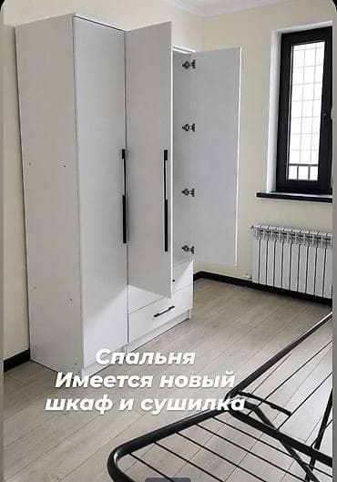 Недвижимость: 2 комнаты, Собственник, Семейным, С мебелью частично — 6