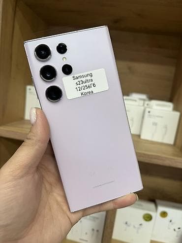 Samsung Galaxy S23 Ultra, 256 ГБ, цвет - Розовый, eSIM